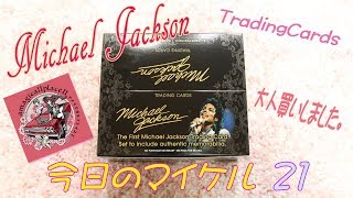 【MichaelJackson】今日のマイケル(21)トレーディングカード(PANINI)