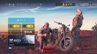 久しぶりの　レインボー配信