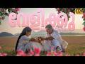 Velikku Veluppaankaalam Video Song 4K60FPS KJ Yesudas Suresh Gopi Manju Warrier Kaithapram