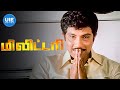 Military Tamil Movie Scenes The Boys Stand In A Huddle Awaiting For The Girls Sathyaraj Rambha