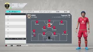 esVS9節