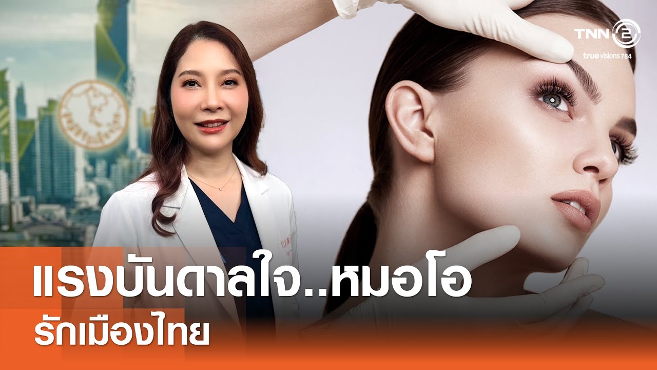 YouTube video 9