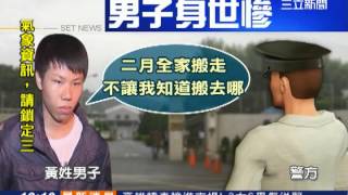 Re: [問卦] 鄭捷算最嚴重之罪嗎