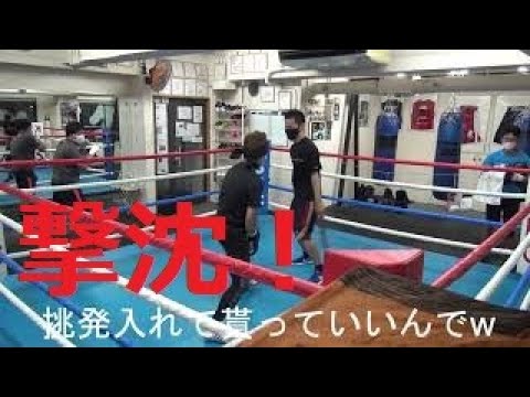 おやじファイターのR-K森本さんがスティックミットでナジーム・ハメドばりのスウェー＋挑発をやってみたが結果的にやっぱり物凄いリアクションだったww・2021.08.11