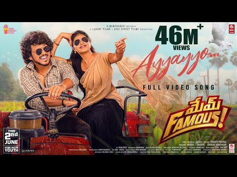 Ayyayyo Video Song | Mem Famous | Sumanth Prabhas | Rahul Sipligunj|Chai Bisket Films|Lahari Films