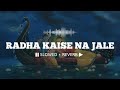 Radha Kaise Na Jale (Slowed + Reverb) || Udit Narayan x Asha Bhosle || Lagaan 🎧