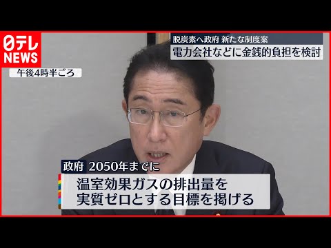 富裕層の二酸化炭素排出量は過小評価されている
