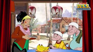 Download lagu Samad Orang Kaya (Animasi Wokyoh-Said-Samad) mp3