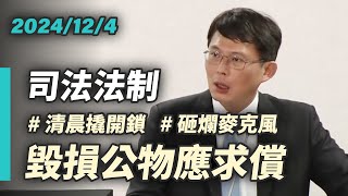 [討論] 立法院出國預算增加2500萬黃國昌好溫柔