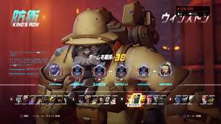 世界の魔境から「オーバーウォッチ」を実況プレイ #8