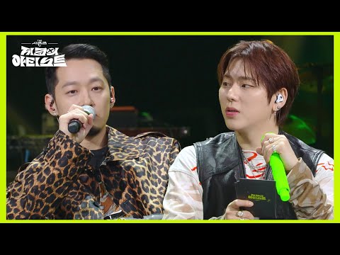 믹스테이프로 데뷔 전의 지코를 알고 눈 여겨봤던 더 콰이엇🤭 [더 시즌즈-지코의 아티스트] | KBS 240726 방송