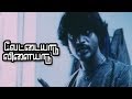 இப்பவே இங்கயே நீ சாகனும் Vettaiyaadu Vilaiyaadu Full Movie