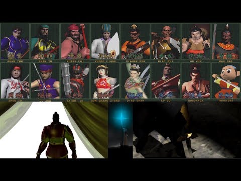Dynasty Warriors 1 (PS1) All Character Arcade Battles Stream Archive