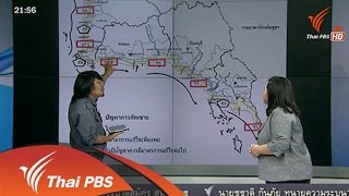 แก้ปัญหากัดเซาะชายฝั่ง