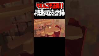 変なリズムだね　 [EGGING ON] #steam  #ゲーム実況 #shorts #ゲーム配信 #eggingon