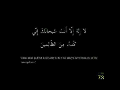 Ayat Kareema 300 times