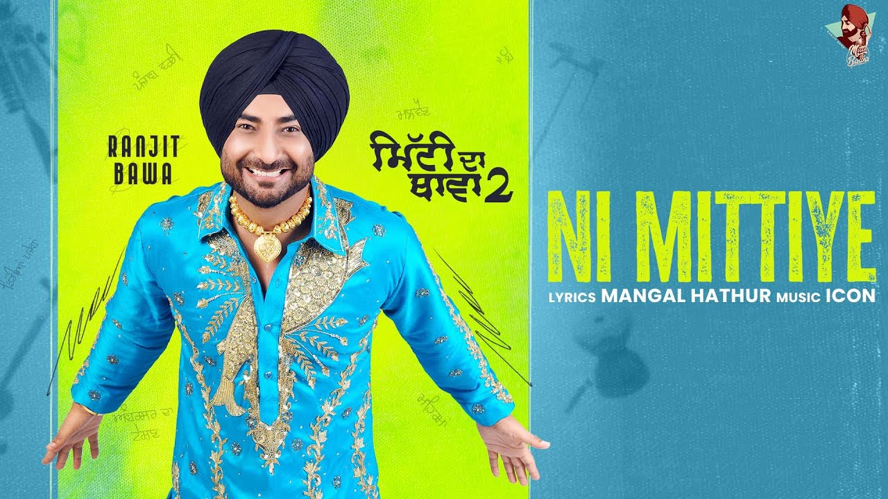 Ni Mittiye Lyrics | Mitti Da Bawa 2 | Ranjit Bawa