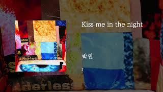 Kiss me in the night - 박원