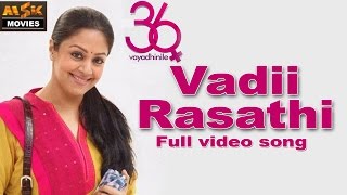 Rasathi Full Video Song - 36 Vayadhinile (2015) Tamil Movie Songs