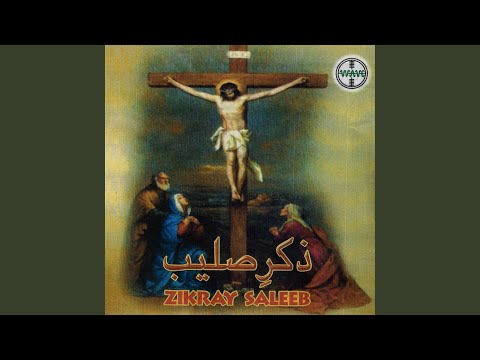 Maa Ro Ro Kehndi Aye