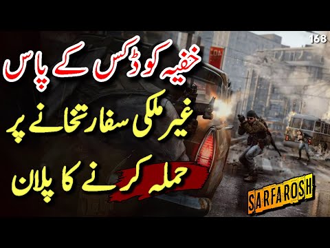 SARFAROSH | Ep168 | Jasoos And Commando Girl Plan To Attack The Safe In Embassy | Roxen Original