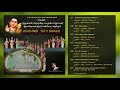 Balathandayuthabaani Dhilip Varman