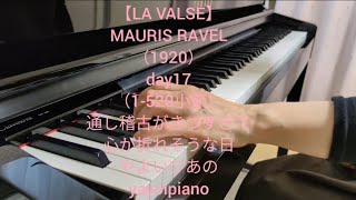Download lagu 【LA VALSE(day17)】MAURICE RAVEL ピアノソロ(やよいぴあの) mp3