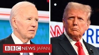 【米大統領選2024】 バイデン大統領とトランプ前大統領、互いを厳しく非難　CNN討論会