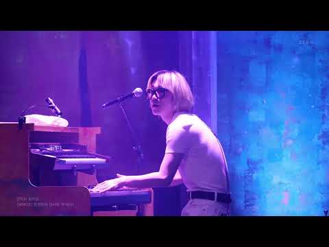 190413 잔나비 - 웃어도 될까요 (유영현ver) (/전국투어 콘서트 '투게더')