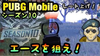 【PUBG Mobile】大佐のTPP#5【ゆっくり実況】