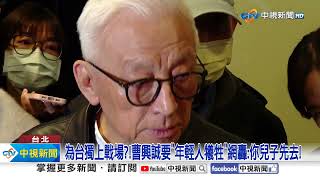 [討論] 綠畜之前叫烏克蘭繼續打仗。現在呢？？