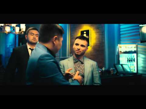 Трейлер