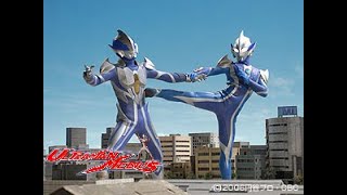 Download lagu Ultraman Mebius tập 35 VietSub (kẻ giả mạo chiến binh xanh) mp3 Download lagu Ultraman Mebius tập 35 VietSub (kẻ giả mạo chiến binh xanh) mp3