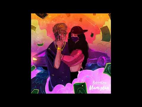 🔥  BoberoUno - MAM PLAN  💖