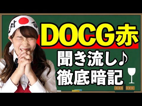 ナポリ県 - ステマ.png