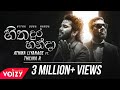 Hitha Dura Handa හිත දුර හන්දා Athma Liyanage Ft Thilina Ruhunage Official Aud
