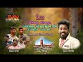 ARSALU VIRSALU CHENNAI GANA SONG Gana Arun Gana Alwin Gana Muthu