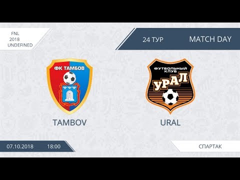 AFL18. Russia. National League. Day 24. Tambov - Ural.