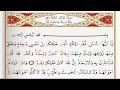 Surah An Nisa Saad Al Ghamdi Surah Nisa With Tajweed