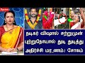 LIVE Actor Vishal Passed Away Suddenly At The Age Of 45 Actor Vishal Marriage Latest News