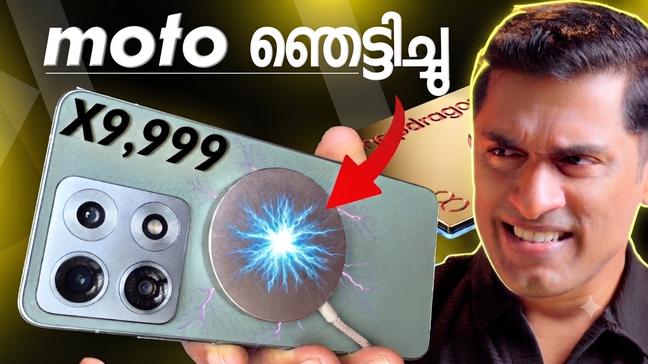 iPhone പോലെ Mag charging support അടക്കം ഒരു  കിടിലൻ ഫോൺ. Motorola Edge 70 Max Unboxing review.