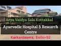 Kottakkal Ayurvedic Hospital & Research Centre