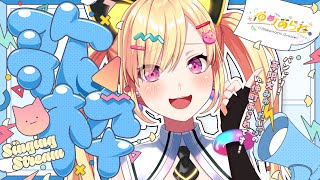 【 🟡歌枠 】 #111 今日は日夜！みんななにしてた？  #Shorts #Vtuber 【 仲町あられ / 夢限大みゅーたいぷ 】