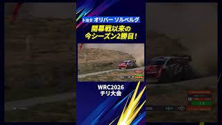 トヨタ#オリバーソルベルグ が開幕戦モンテカルロ以来の2勝目！🏆