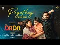 Pogathey Video Song Dada Kavin Aparna Das Yuvan Shankar Raja Jen Martin Ganesh K Babu