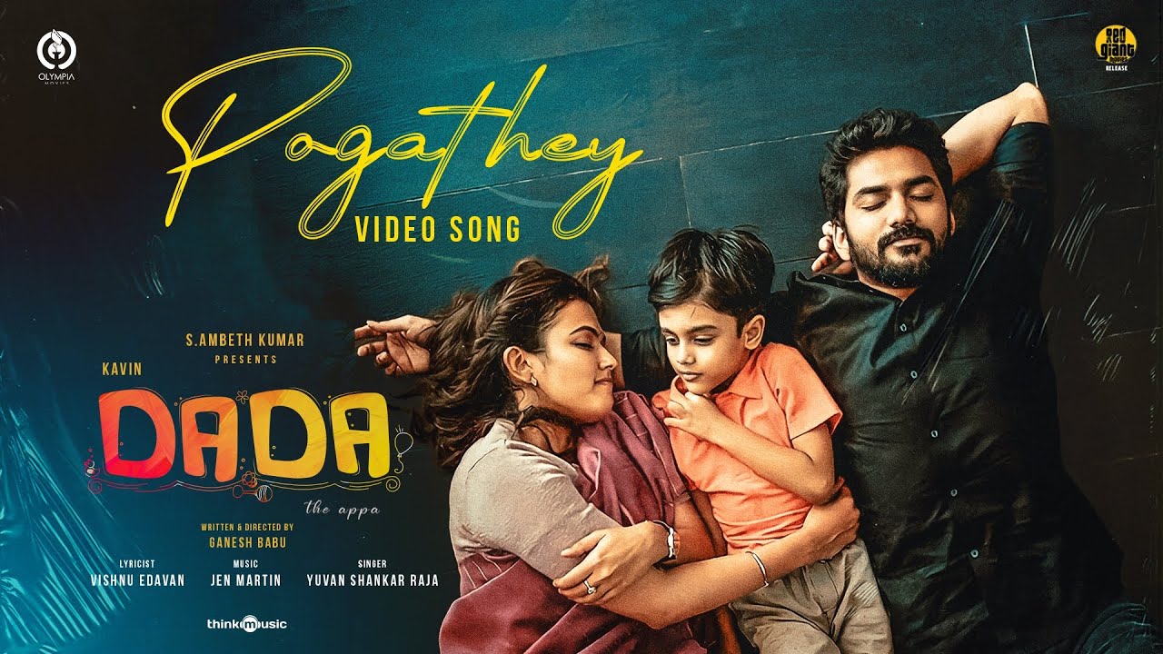 Pogathey Video Song | Dada