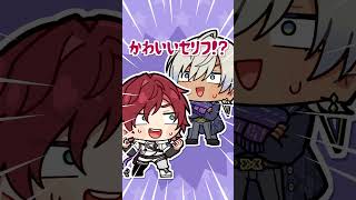 お返しに愛嬌を求められるローレン・イロアスとイブラヒム【漫画】