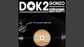 Put it down (Feat. 김효은, 창모) Put it down (feat. Kim Hyoeun, Changmo)