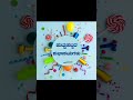 Januma Dinavidu Birthday Song In Kannada Vaanishree Bhat Team JANMADINAM Janmadinam