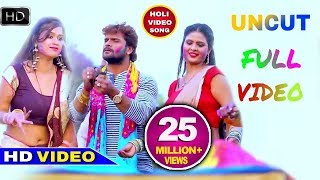 Khesari Lal Yadav - Chandani &amp; Dimpal का पहला जबरदस्त Holi Dance | Bhojpuri Holi Song HD Video 2018